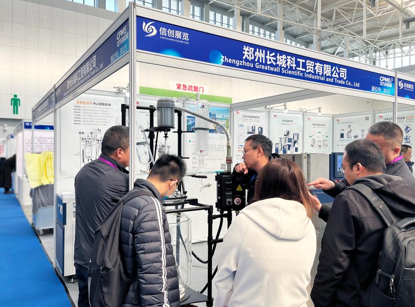 津門赴約,口碑見證|長城科工貿(mào)亮相天津藥機展!